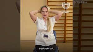 Комплекс упражнений при остеохондрозе шейного отдела позвоночника и головных болях