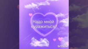 Кукла бессердечная