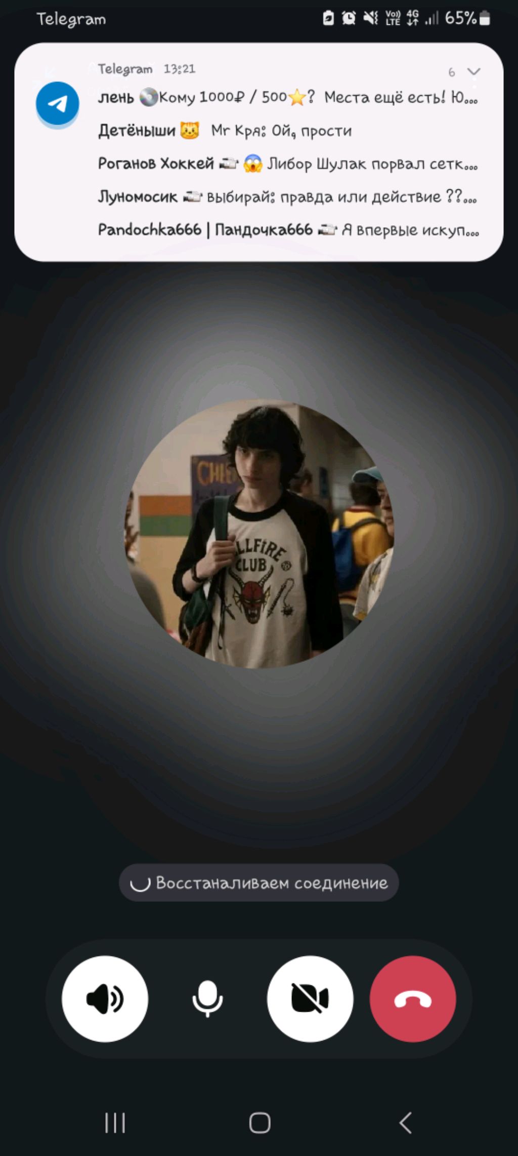 просто смотреть онлайн