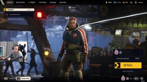 ARC Raiders | Воскресный лут)