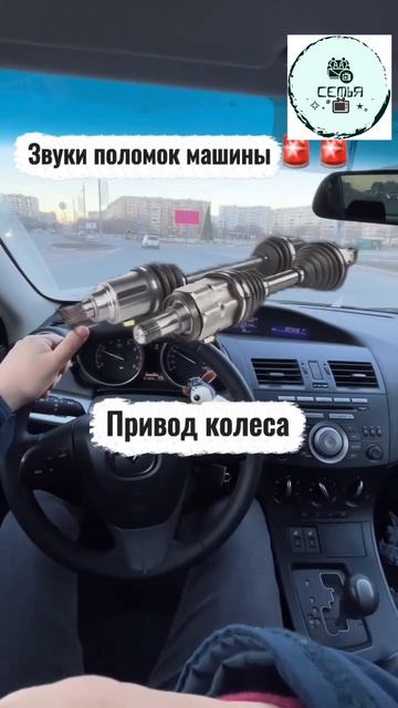 ОПРЕДЕЛЯЕМ НЕИСПРАВНОСТИ АВТОМОБИЛЯ ПО ЗВУКАМ ИНСТРУКЦИЯ К ПРИМЕНЕНИЮ НЕ ПОТЕРЯЙ смотреть онлайн