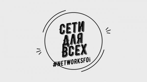 Настройка IPSEC Mikrotik