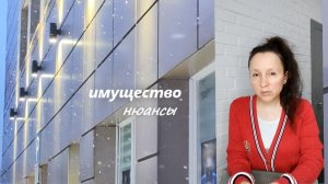 Что проверяет арбитражный управляющий