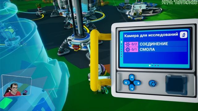 Начинаем обживаться (Astroneer - 01) смотреть онлайн