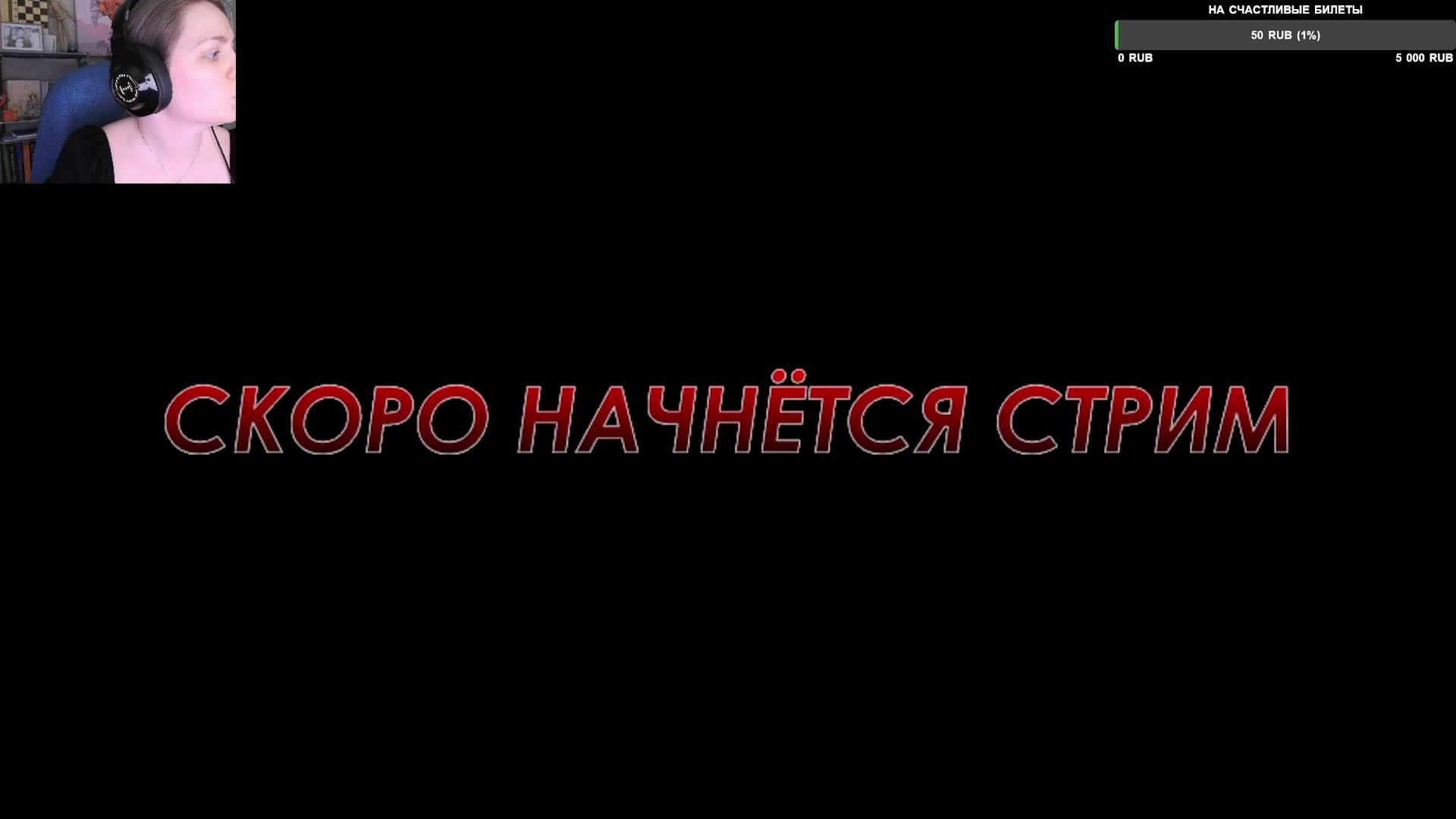 CIRCUSLEEFUTILITYSTREAM2 смотреть онлайн