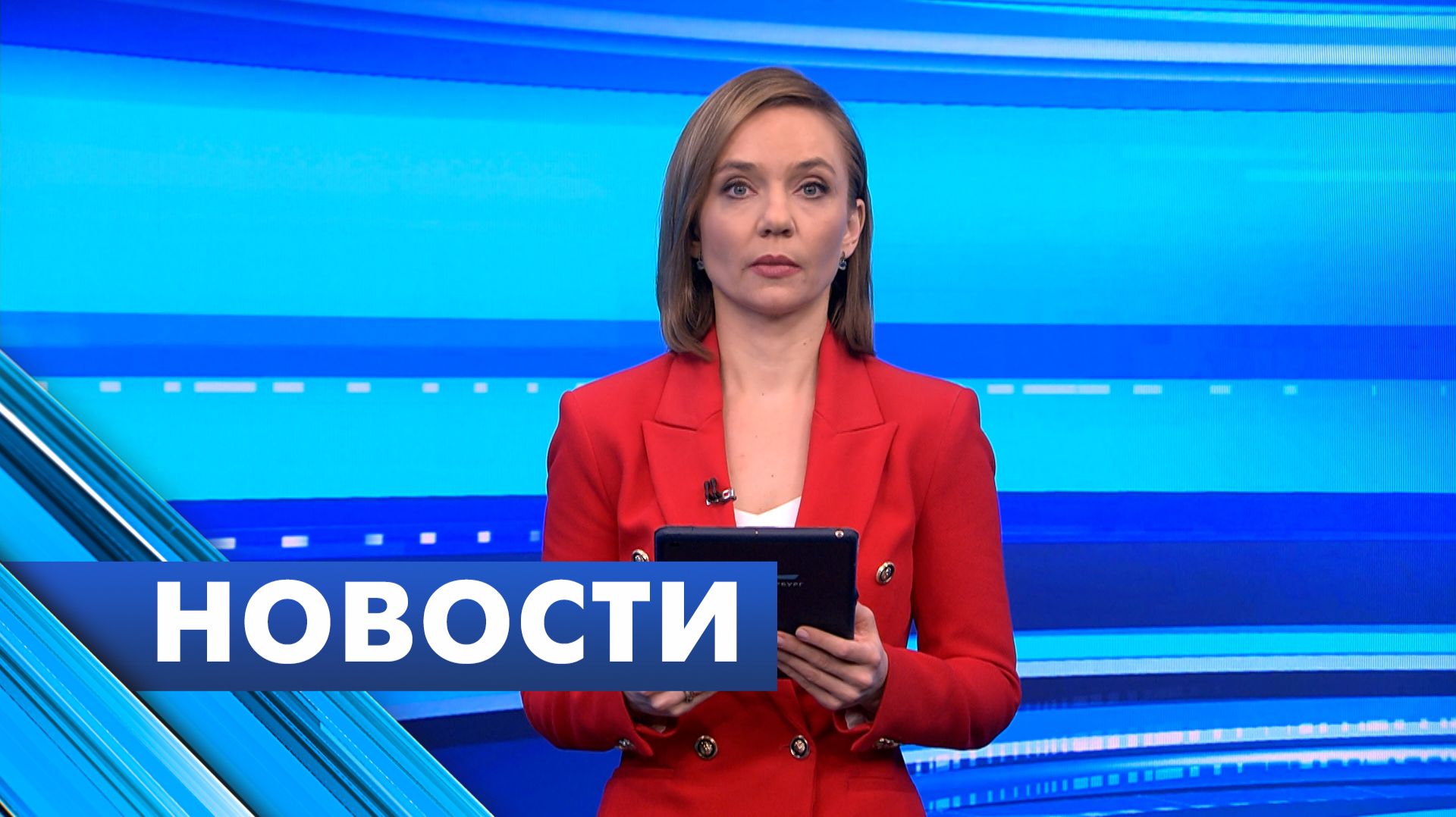 Главные новости Петербурга / 1 февраля