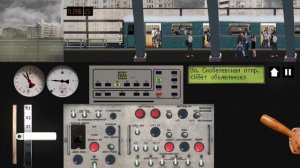 Бутовская линия в Симулятор московского метро 2д