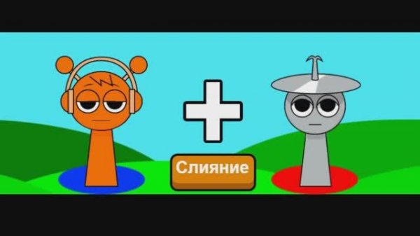 Mix Sprunks_ Create New Sprunks.