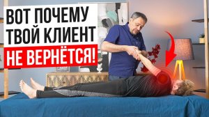 Если массажист делает ТАК – беги! Главные ошибки в массаже