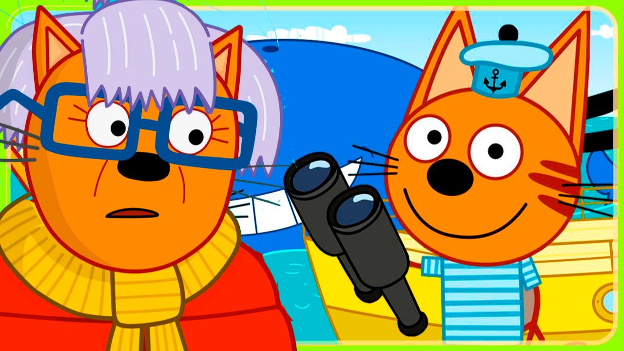 Три Кота - Мультфильм для детей Три кота - Смотреть мультики три кота смотреть онлайн