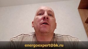 Передача электросетей муниципалов в сетевую