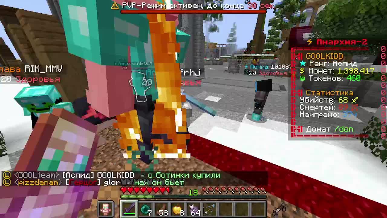 утренний стрим по майну