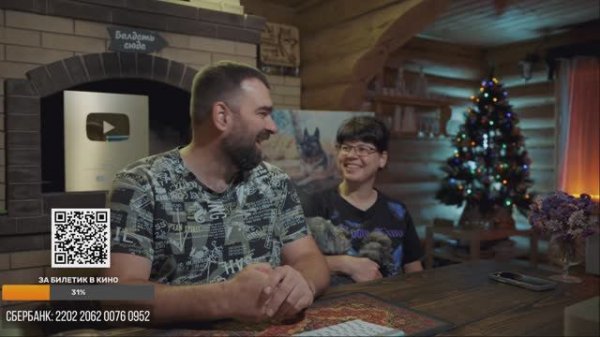 В теплой и душевной обстановке в гостях у Удинцевых. Отвечаем на вопросы 31.01.26