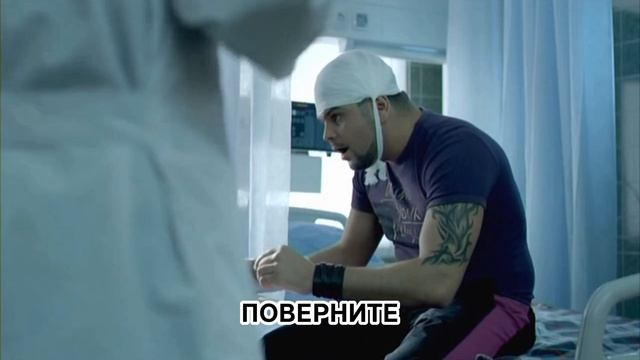 Интерны