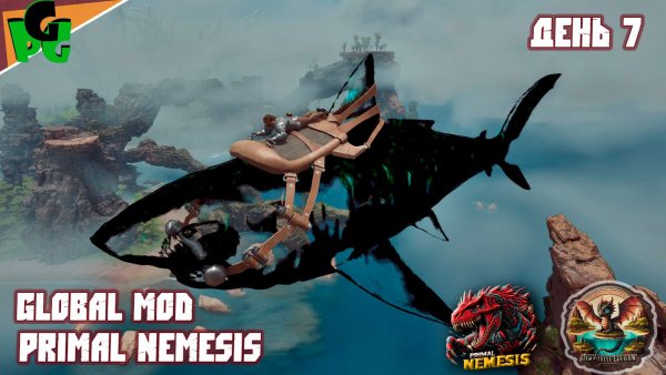 Финальные БОССЫ .. призрачного ранга GLOBAL MOD Primal Nemesis ARK Ascended #7