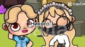 описания съела я:)