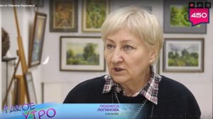 Выступление на терменвоксе Половниковой Елены на открытие выставки в передаче "Такое утро"