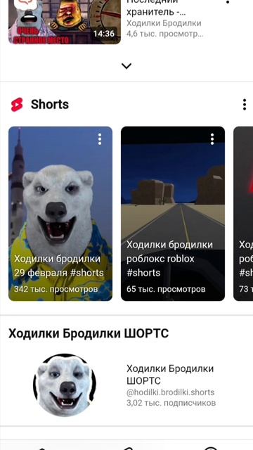 ходилки бродилки ....