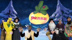 РЕПКА - Рождественский спектакль