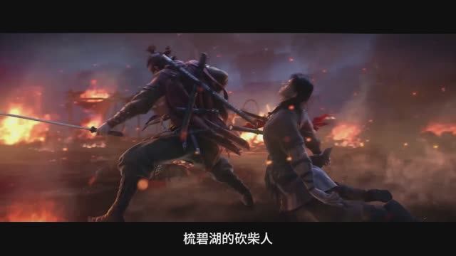 Да будет ночь - Трейлер 2