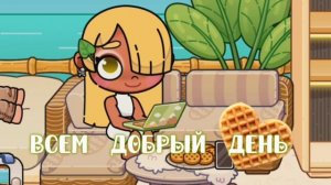 •ⲇ𐔖ⳝρыύ ⲇᥱⲏь!•ⲕᥲⲕ 𐔤 ⲃᥲᥴ ⲇᥱ᥈ᥲ?•. #ᥴⲧⲉύᥴυ #ᥲⲃᥲⲧᥲρ ⲃ𐔖ρ᥈ⲇ #ⲇ𐔖ⳝρыύ ⲇᥱⲏь