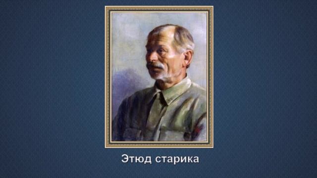 Советский и украинский живописец Владимир Васильевич Микита (1931 - 2025)""