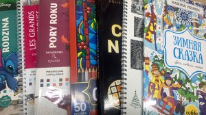 Раскрашенные работы за январь 2026 г