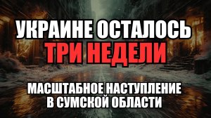 ⚡ Утренний Выпуск Новостей 01.02.26