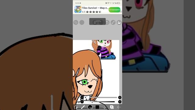 рисую Артик Куки