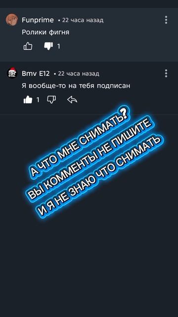 А и правда ведь фанпрайм читай описание смотреть онлайн