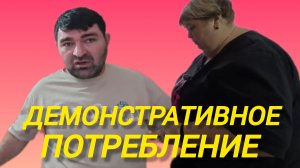 Аналитический обзор от 31 января 2026 года. Незрелость новых богатых. 💰