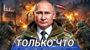НАТО понесли потери. Захват невозможен.Это конец Украины?