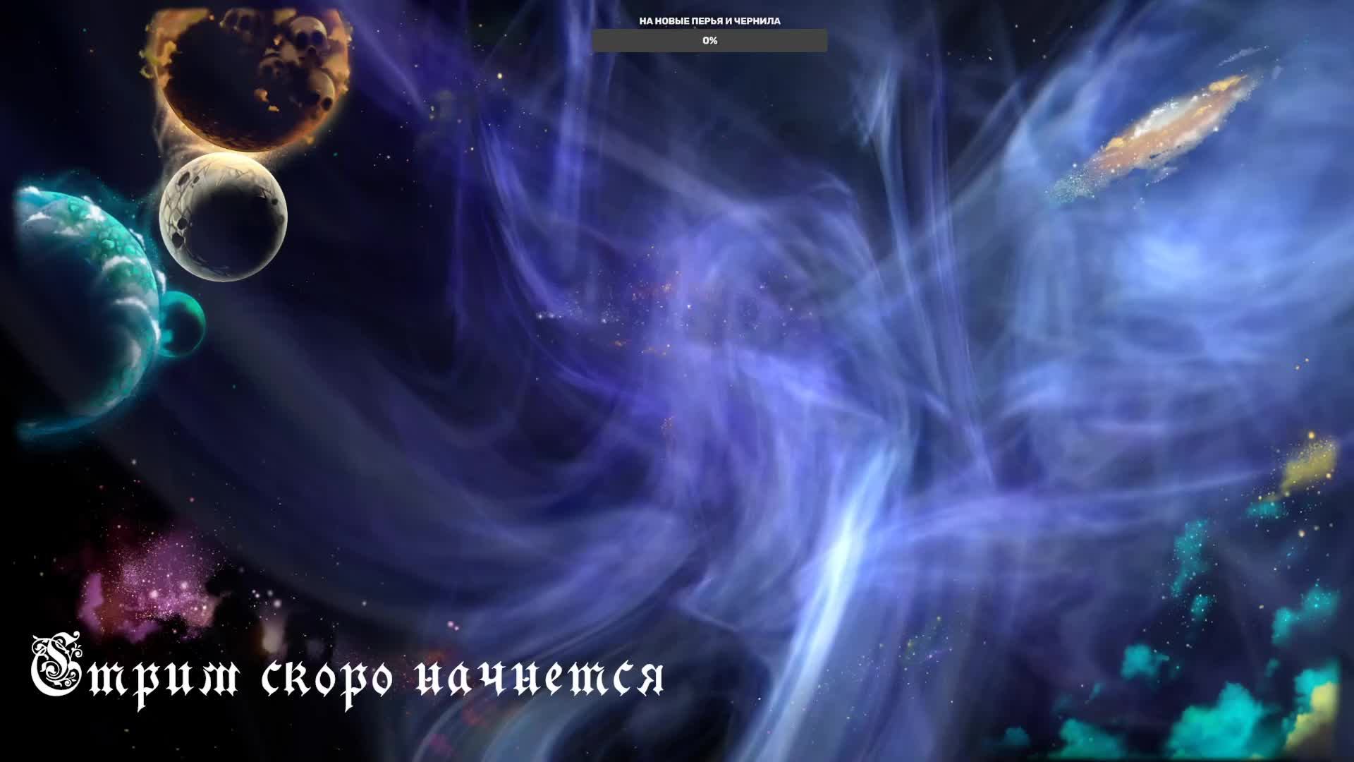 Игровой и разговорный стримчанский смотреть онлайн