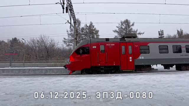 ЭП3Д-0080 смотреть онлайн
