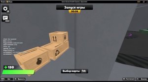 Яндекс ривалс но с колесом фортуны