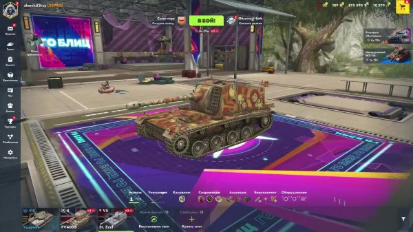 Tanks Blitz_Качаем ветку