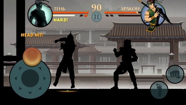 ПОБЕДИЛ ТЕЛОХРАНИТЕЛЯ ДРАКОНА В SHADOW FIGHT 2 🔥🔥🔥 смотреть онлайн