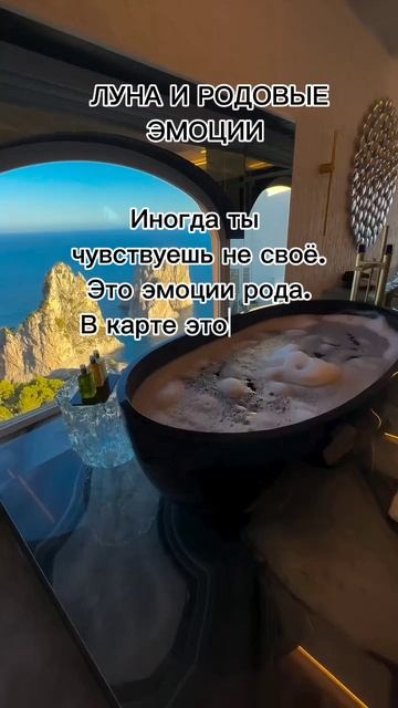 Луна и родовые эмоции #7гроз #веды #нумерология #астрология #магиячисел #луна смотреть онлайн