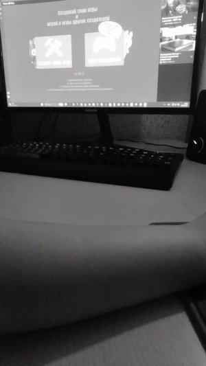 обновление в создай игру тебе сюда v1,33,7