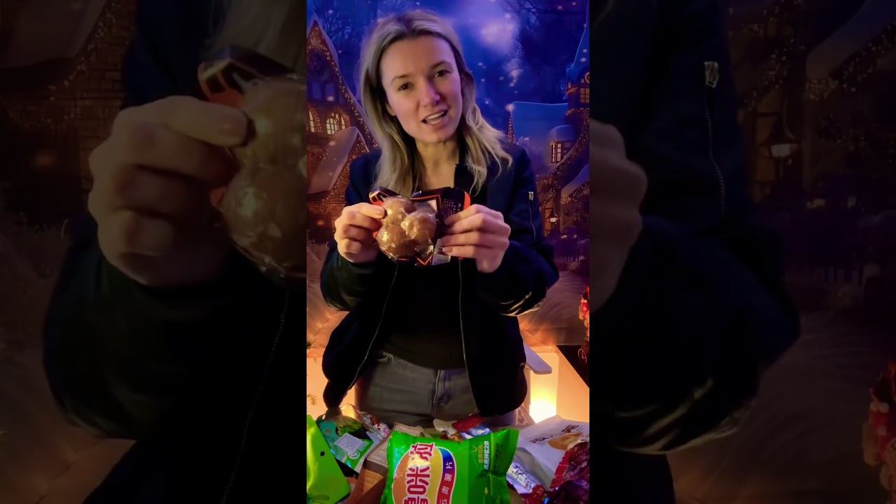 Нескучный китайский месяц объявляю открытым #распаковка #пробую #китай смотреть онлайн