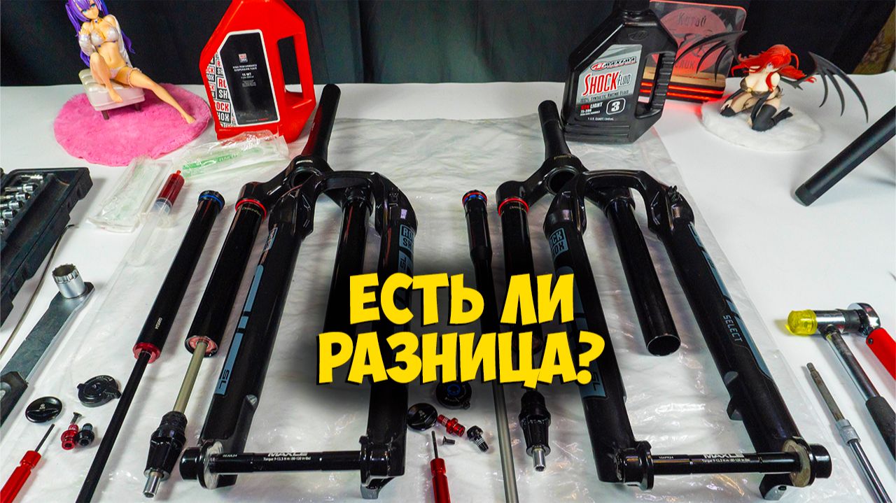 💥 Вся Правда о Rock Shox SID и SID Select — Что Лучше Подходит Вам 🔧 смотреть онлайн
