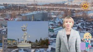 Цикл «Города Чувашии» – Канаш.