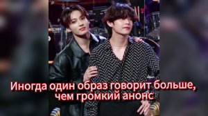 Одинаковые образы Тэхёна и Чон Чонгука — случайность или знак новой главы? 🔍✨