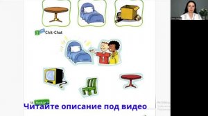 Spotlight Starter. Unit 7. Стр. 36-39