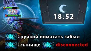 Yoj : МИД АМ = ИСТЕРИКА ШТОРМА и БЫСТРЫЕ ММР Anti-Mage