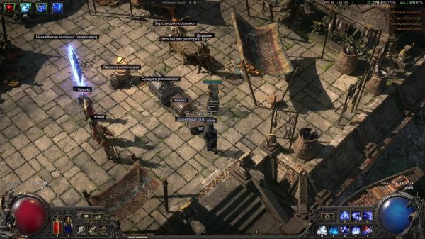 Path of Exile 2