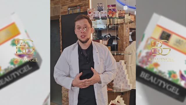 Никити Крупский - BEAUTYGEL