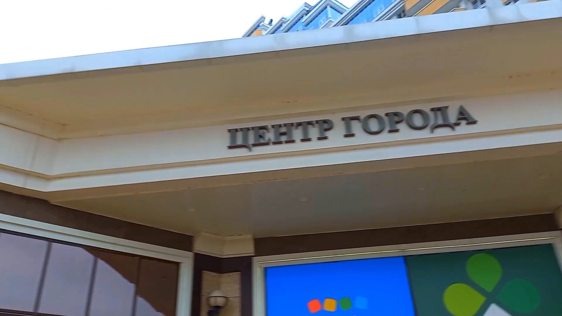 Краснодар квартал центр города 2021 смотреть онлайн