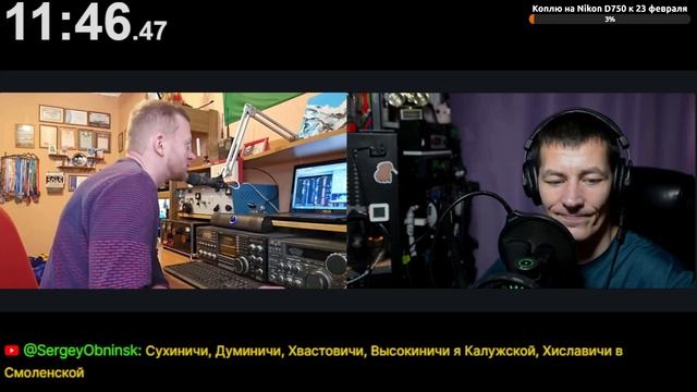 UB3DZF, RU2DX и RC3DC смотреть онлайн