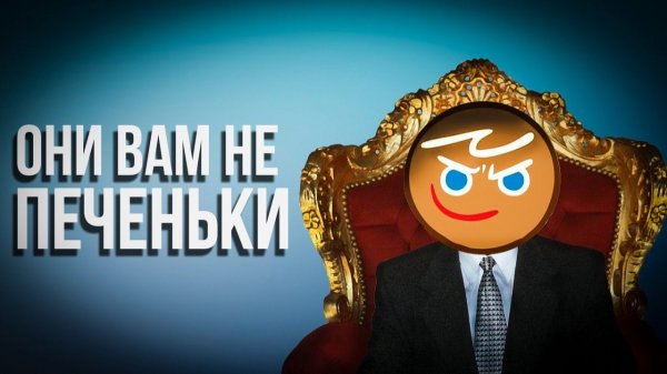 Что Тебя Ждёт Как Новичка? | Cookie run: Kingdom [Обзор]